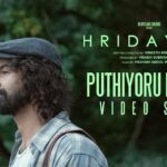 Puthiyoru Lokam Song