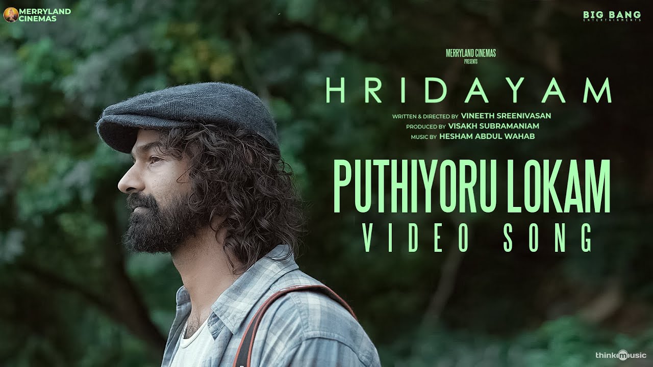 Puthiyoru Lokam Song