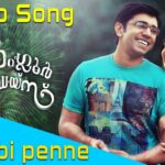 Thumbi Penne Song