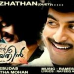 Ee Mazhathan Song