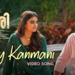 Hey Kanmani Song