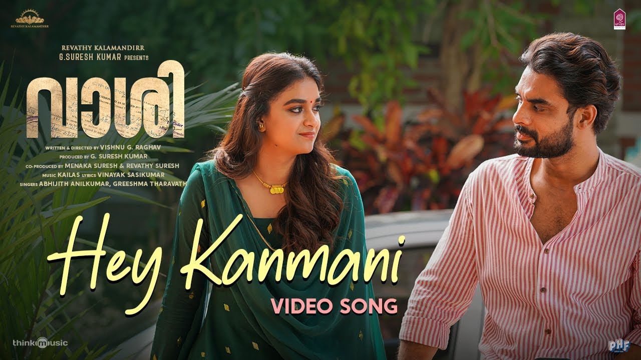 Hey Kanmani Song