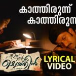 Kaathirunnu Kaathirunnu Song