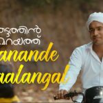 Pranande Naalangal Song