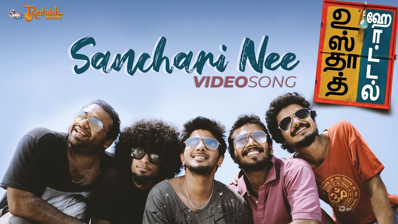 Sanchari Nee Song