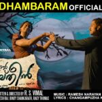 Sharadambaram Song