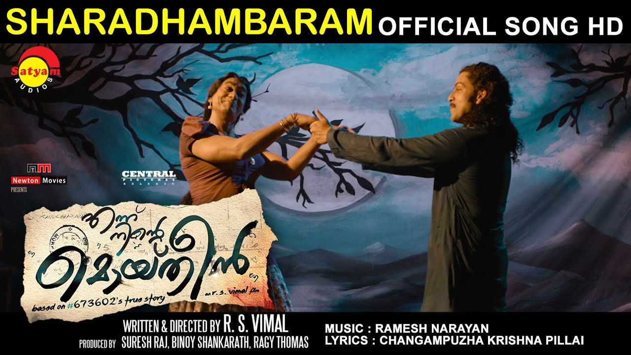 Sharadambaram Song