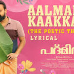 Aalmara Kaakka The Poetic Theppu Song