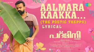 Aalmara Kaakka The Poetic Theppu Song