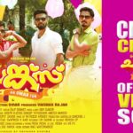 Chunk Chunk Chunkzz Song