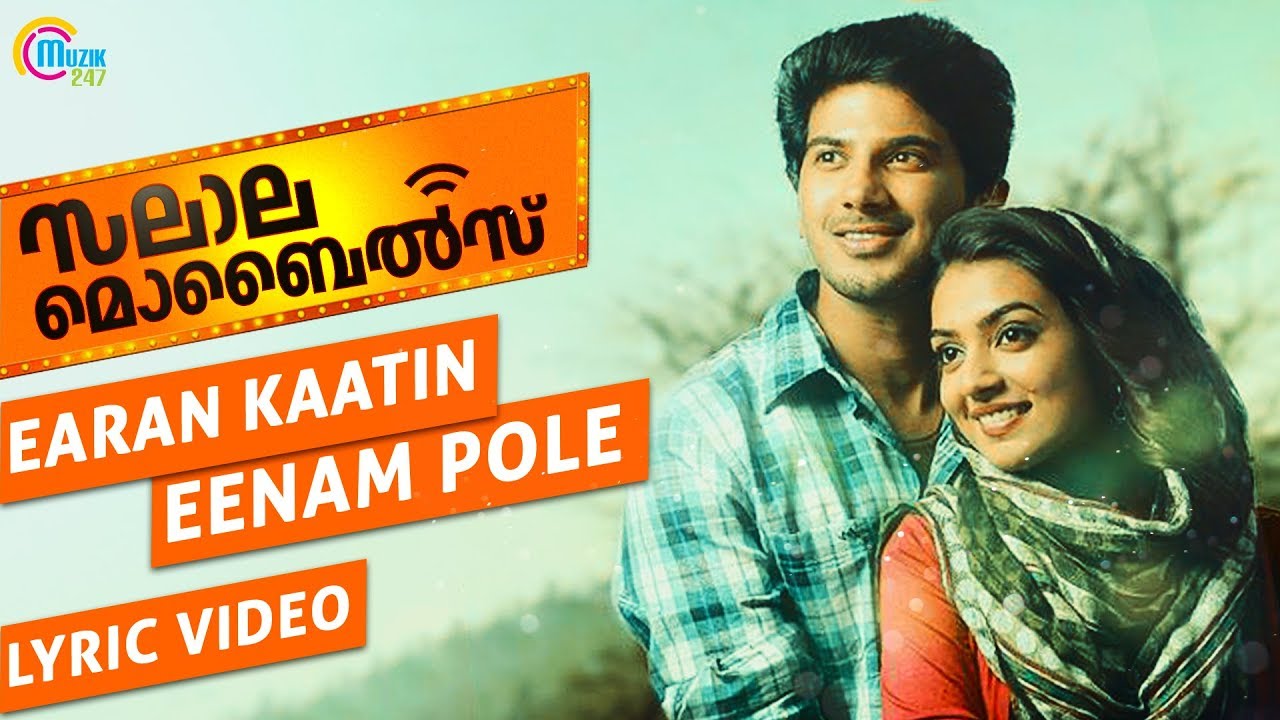 Earan Kaattin Eenam Pole Song