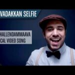 Enne Thallandammaava Song