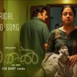 Ennum En Kaaval Song