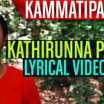 Kathirunna Pakshi Song