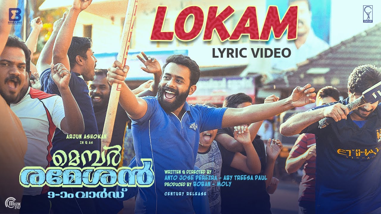 Lokam Song