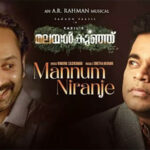 Mannuum Niranje Song