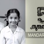 Mandarakatte Song