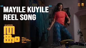 Mayile Kuyile Song