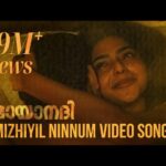 Mizhiyil Ninnum Song