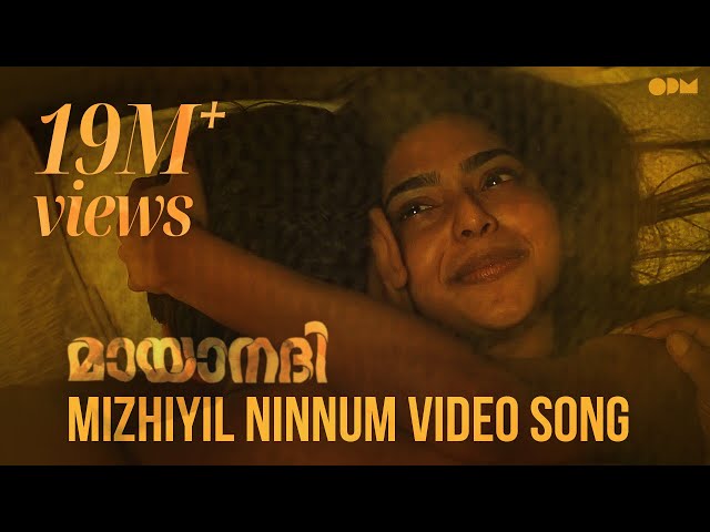 Mizhiyil Ninnum Song