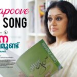 Mullapoove Song