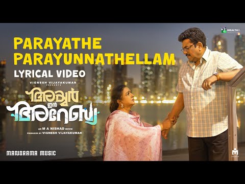 Parayaathe Parayunnathellam Song