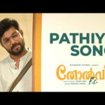 Pathiye Song