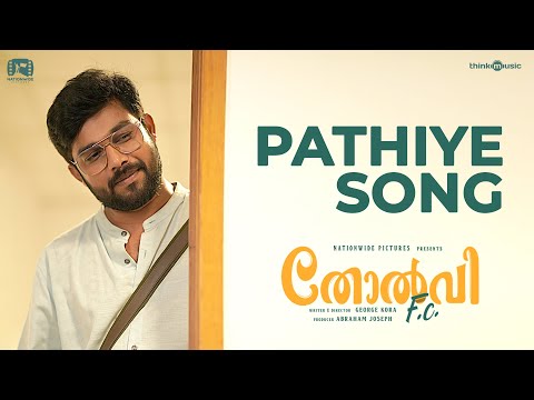 Pathiye Song