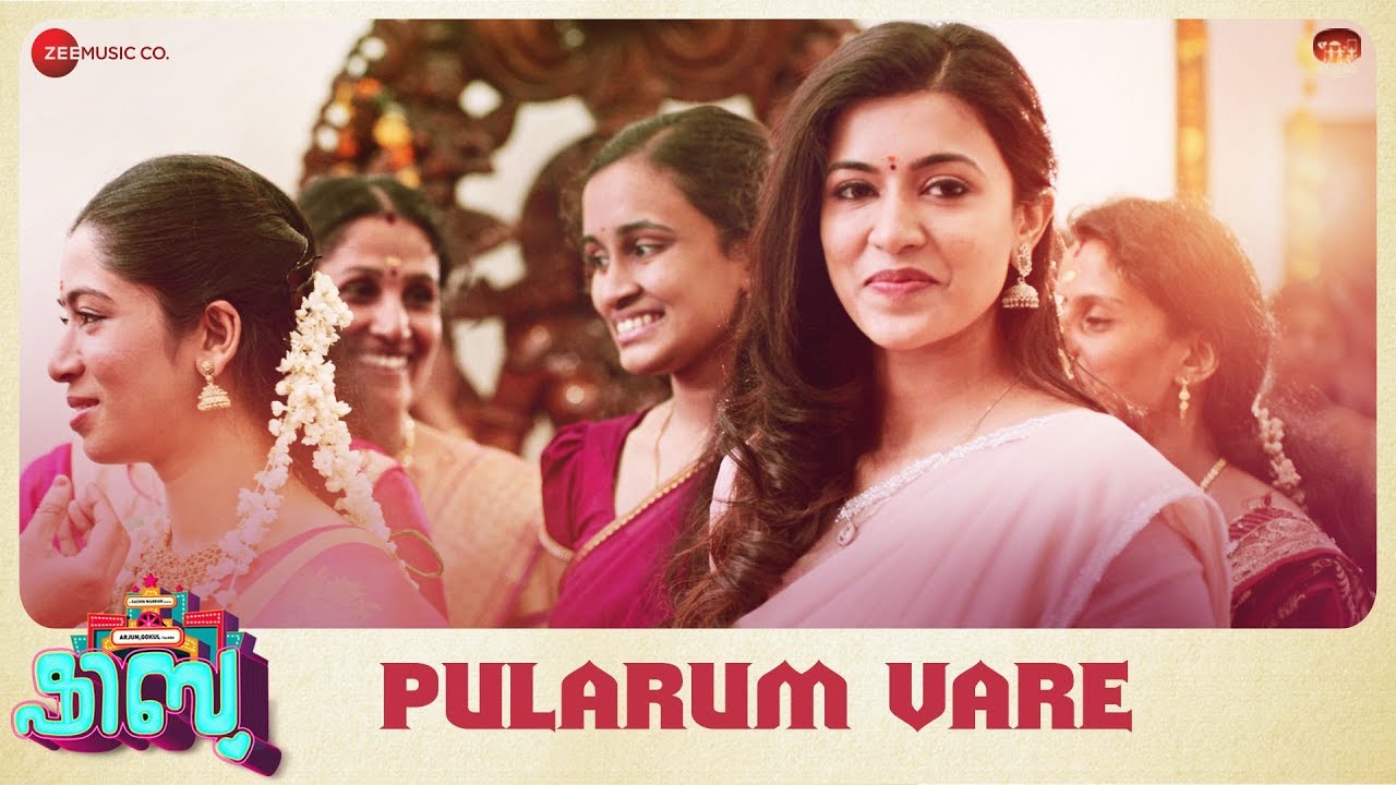 Pularum Vare Song