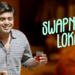 Swapna Lokam Song