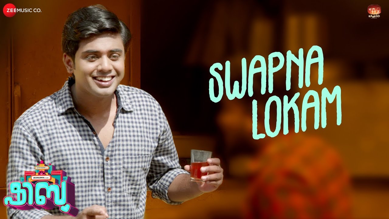 Swapna Lokam Song