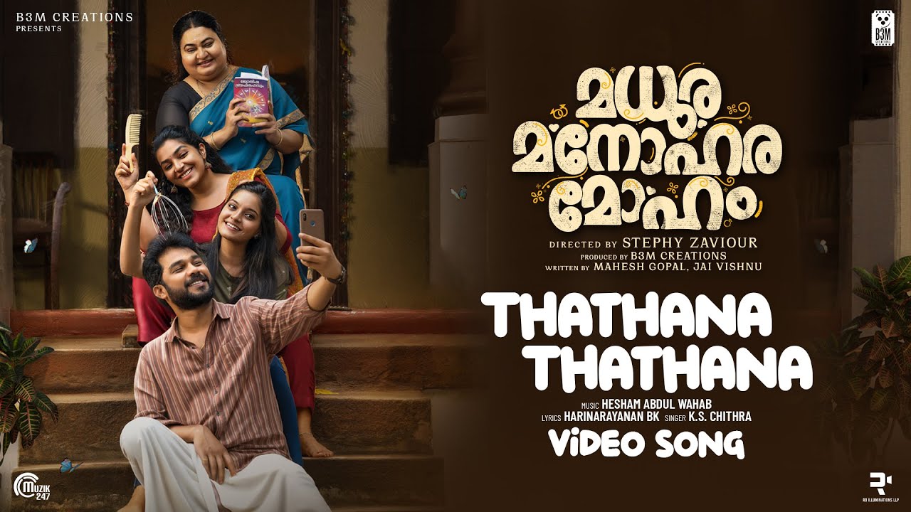 Thathana Thathana Song