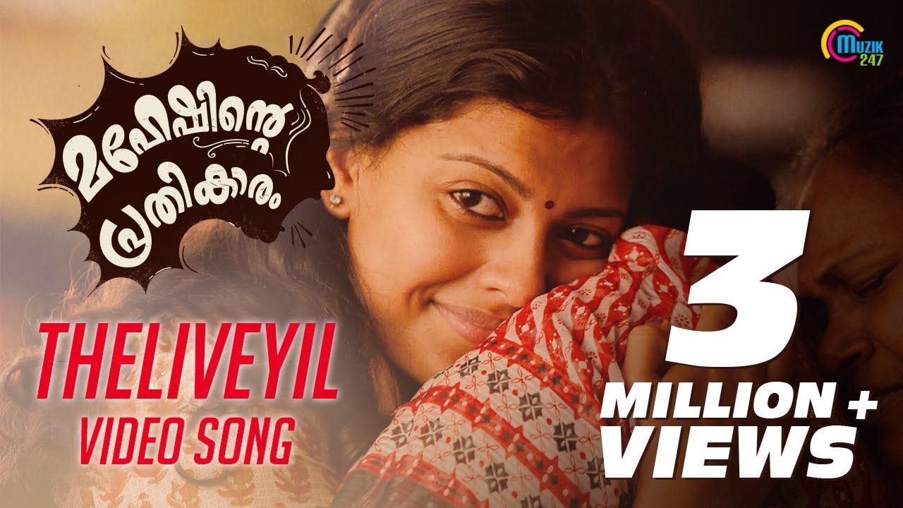 Theliveyil Song