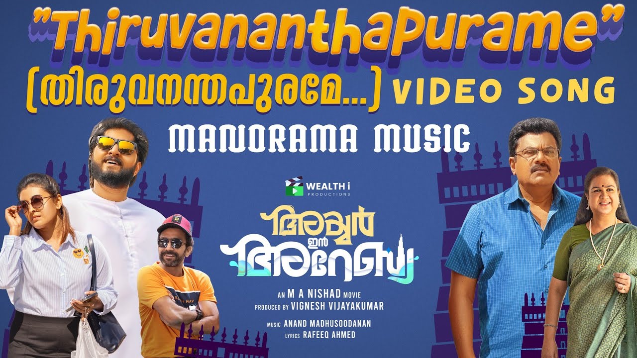 Thiruvananthapurame Song