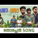 Thorappan Song