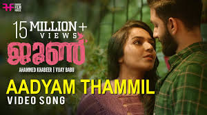 Aadyam Thammil Song