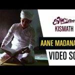 Aane Madanapoo Song