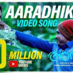 Aaradhike Song