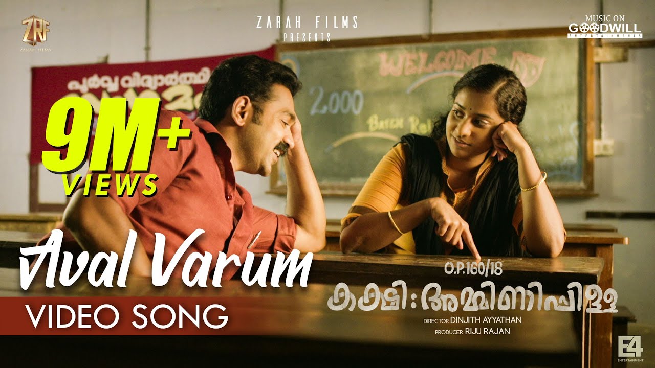 Aval Varum Song