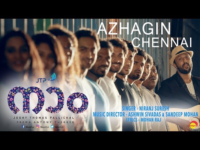 Azhagin Chennai Song