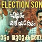 Election Song