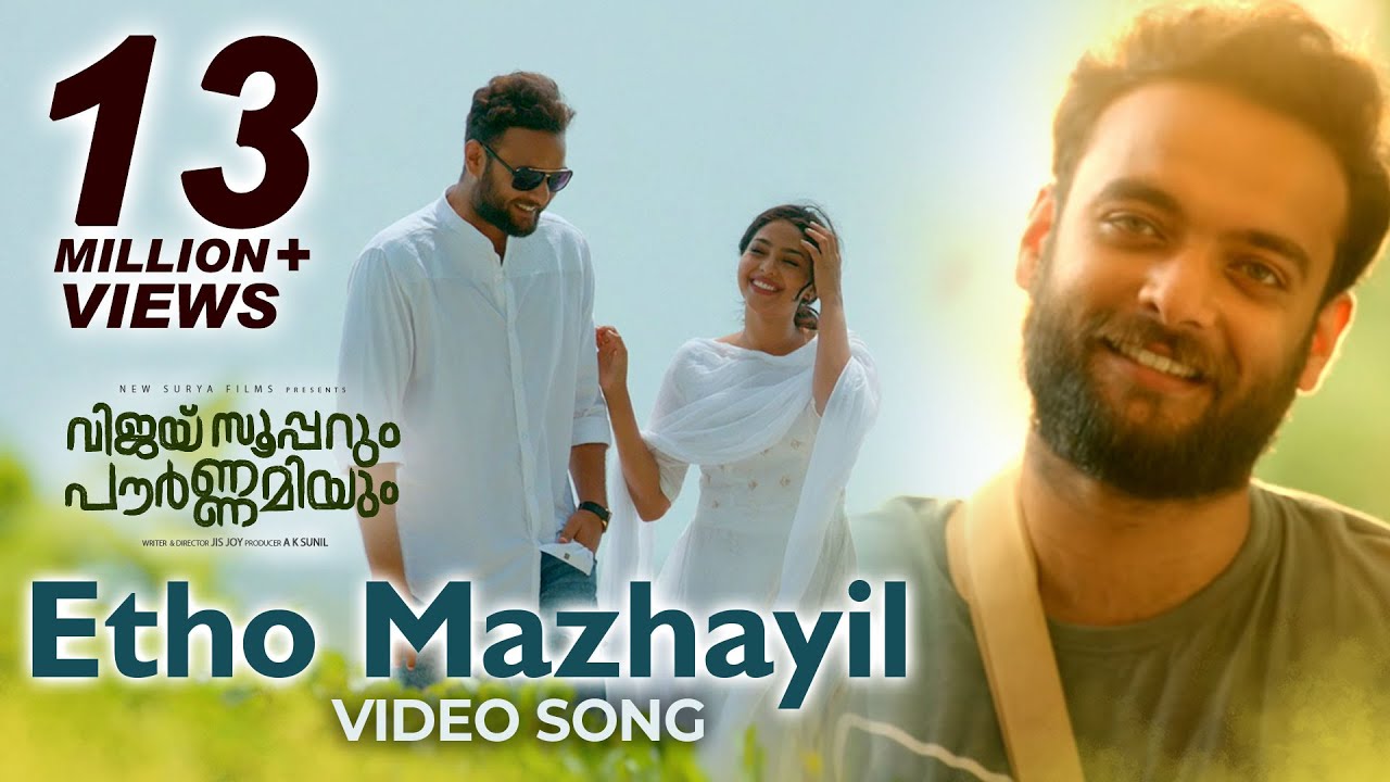 Etho Mazhayil Song