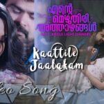 Kaattile Jaalakam Song