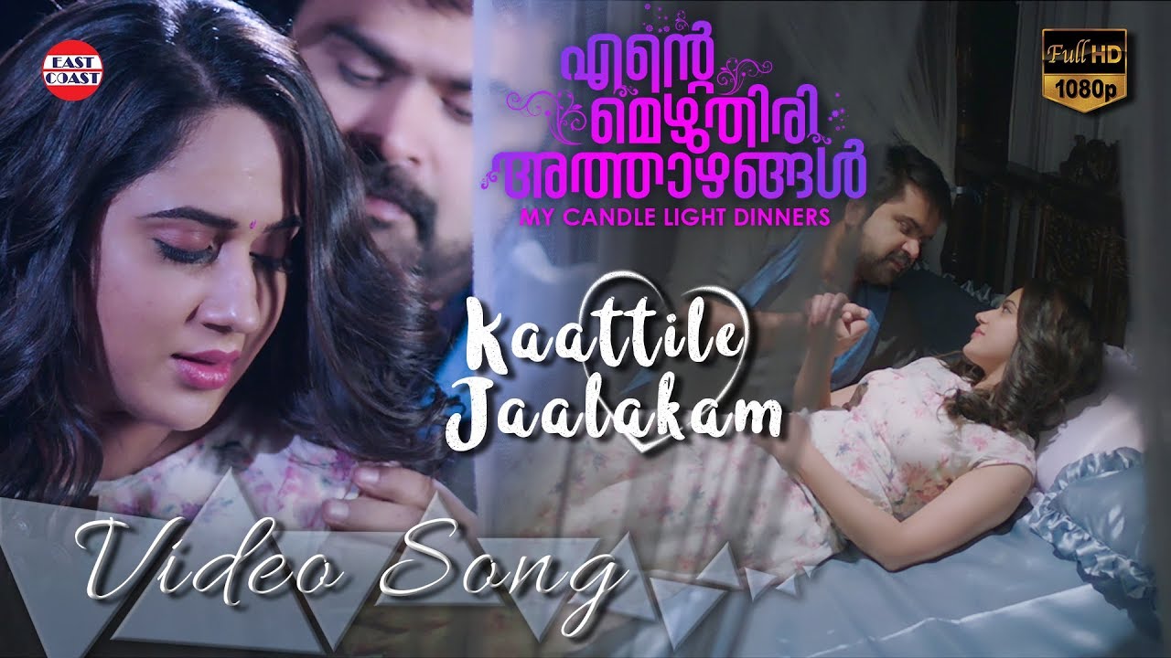 Kaattile Jaalakam Song