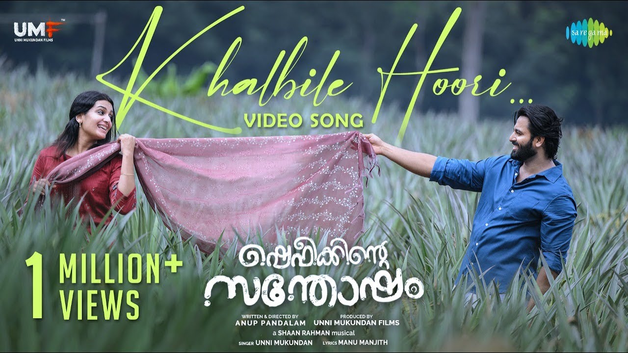 Khalbile Hoori Song