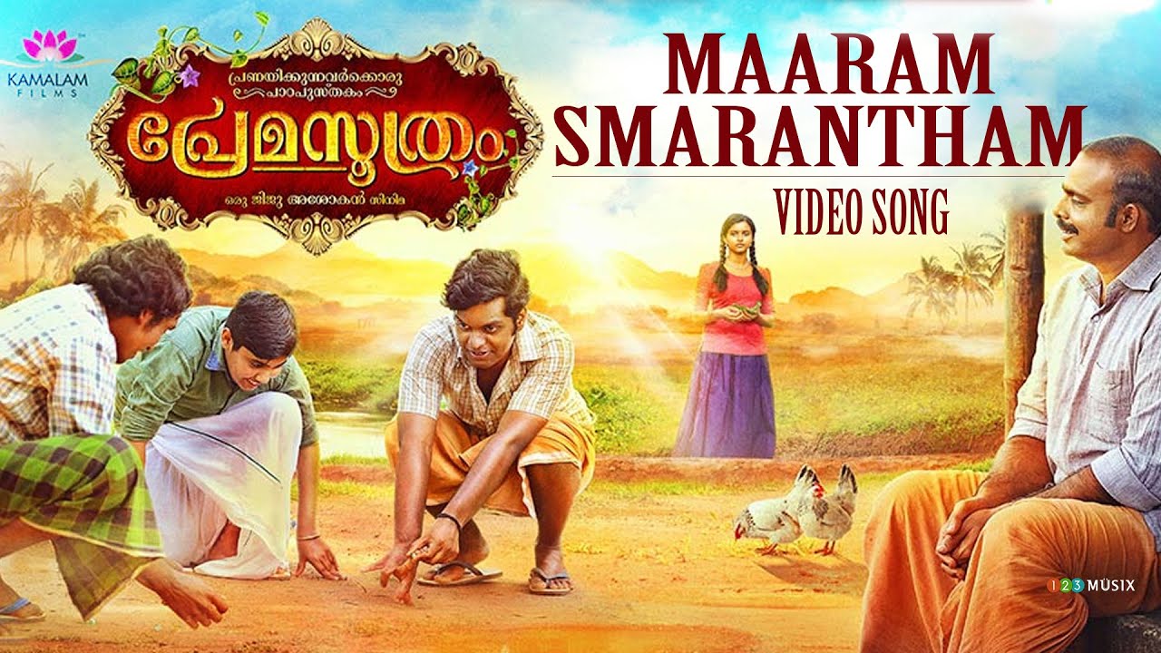 Maaram Smarantham Song