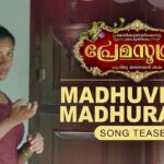 Madhuvilum Madhuramai Song