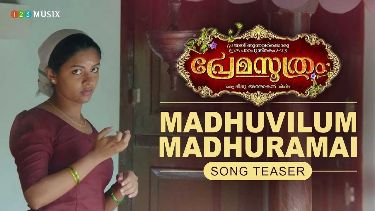 Madhuvilum Madhuramai Song