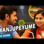 Manjupeyume Song