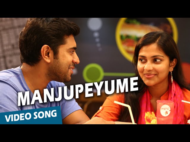 Manjupeyume Song